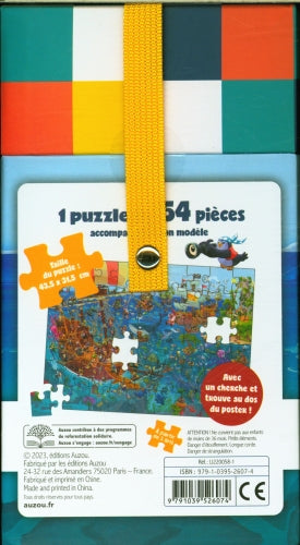 Mon Puzzle Loup Jeux & loisirs créatifs OLF   